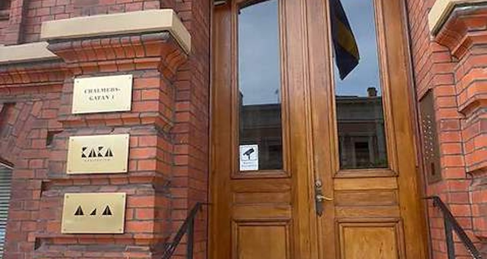 Chalmersgatan 1
